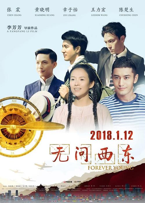制作台湾吴凤科技大学文凭